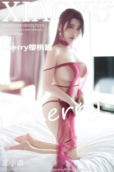 【XIAOYU語畫界】2023.04.19 Vol.1010 Cherry櫻桃醬【75P】 - XIUREN 秀人网