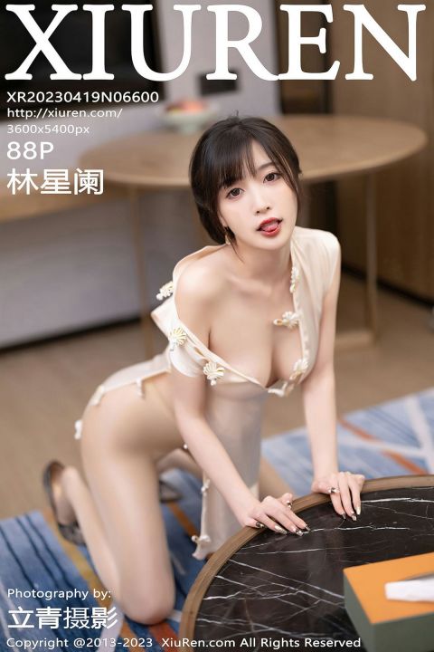 【XiuRen秀人網】2023.04.19 Vol.6600 林星闌【88P】 - XIUREN 秀人网