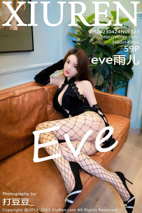 【XiuRen秀人網】2023.04.24 Vol.6623 eve雨兒1494【59P】 - XIUREN 秀人网