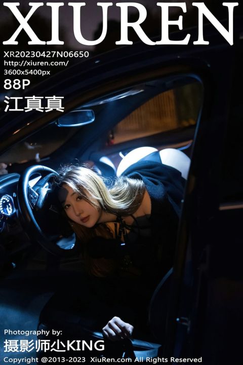 【XiuRen秀人網】2023.04.27 Vol.6650 江真真【88P】 - XIUREN 秀人网