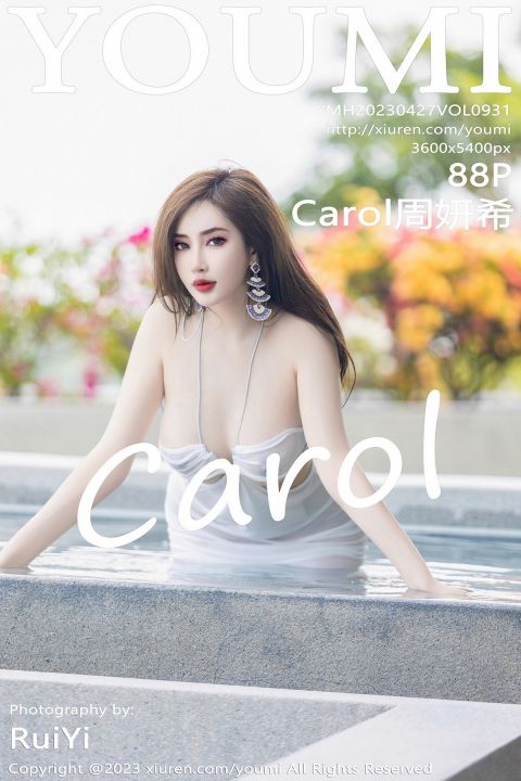 【YOUMI尤蜜荟】2023.04.27 Vol.931 Carol周妍希【88P】 - XIUREN 秀人网