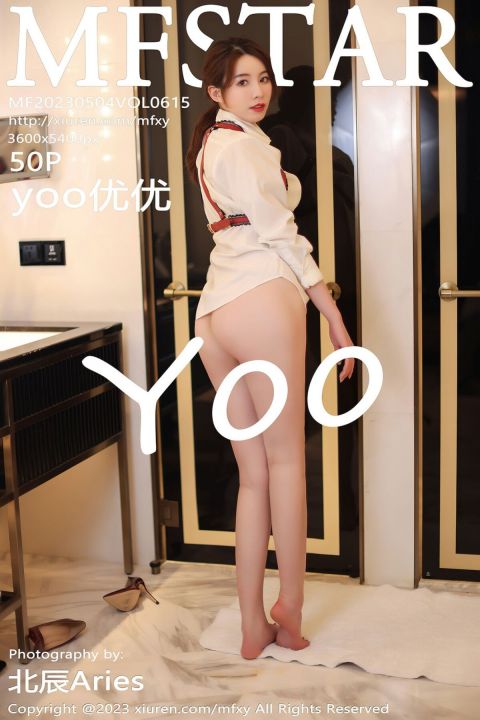 【MFStar模范學院】2023.05.04 Vol.615 yoo優優【50P】 - XIUREN 秀人网