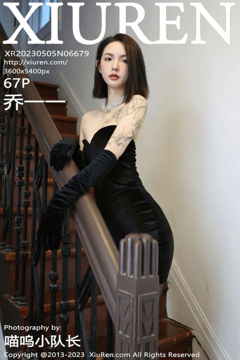 【XiuRen秀人網】2023.05.05 Vol.6679 喬一一【67P】 - XIUREN 秀人网