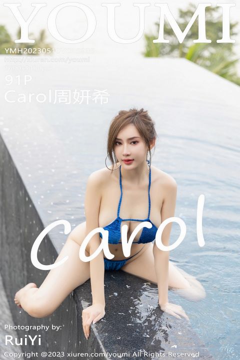 【YOUMI尤蜜荟】2023.05.10 Vol.935 Carol周妍希【91P】 - XIUREN 秀人网