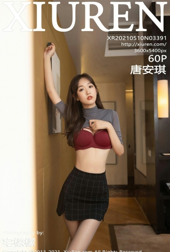 [XiuRen秀人网] 2021.05.10 No.3391 唐安琪 - [秀人套图]