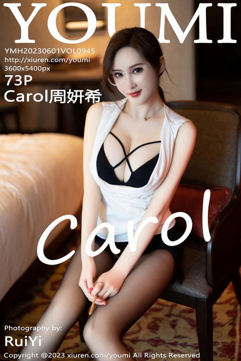 【YOUMI尤蜜荟】2023.06.01 Vol.945 Carol周妍希 完整版無水印寫... - XIUREN 秀人网