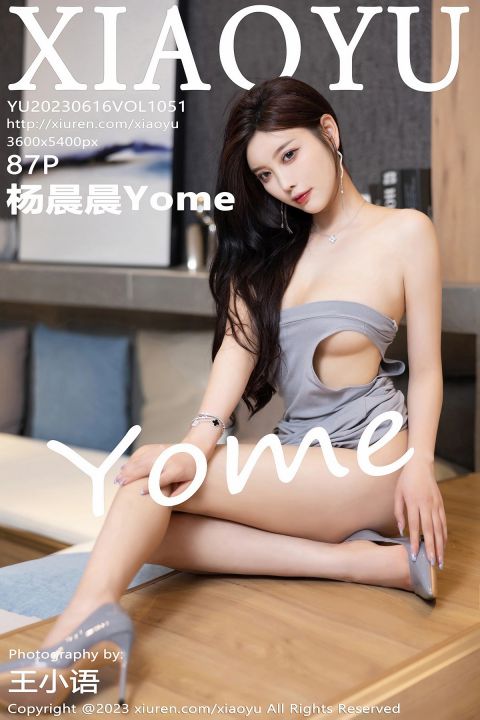【XIAOYU語畫界】2023.06.16 Vol.1051 楊晨晨Yome【87P】 - XIUREN 秀人网