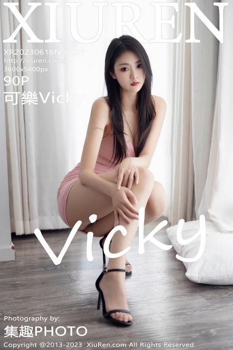 【XiuRen秀人網】2023.06.16 Vol.6927 可樂Vicky【90P】 - XIUREN 秀人网