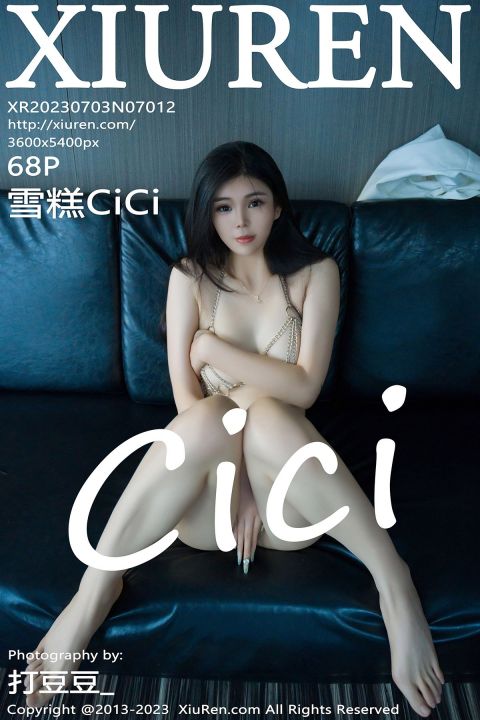 【XiuRen秀人網】2023.07.03 Vol.7012 雪糕CiCi【68P】 - XIUREN 秀人网
