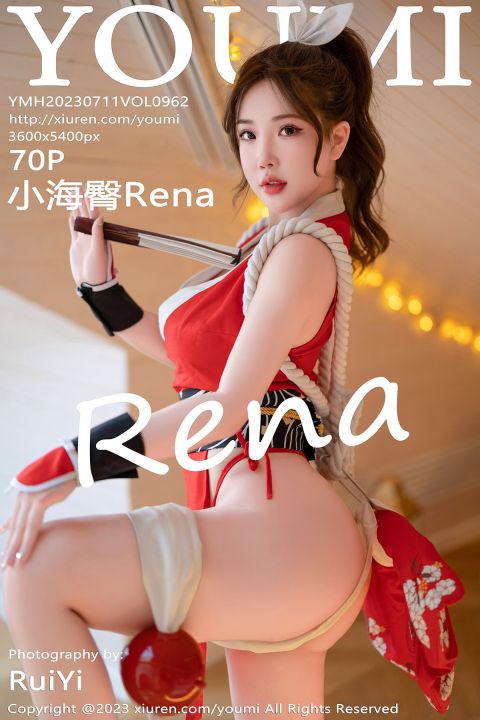 【YOUMI尤蜜荟】2023.07.11 Vol.962 小海臀Rena【70P】 - XIUREN 秀人网