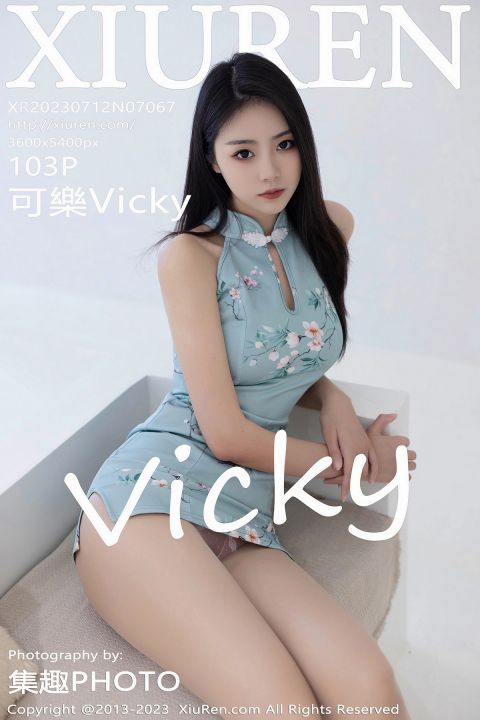 【XiuRen秀人網】2023.07.12 Vol.7067 可樂Vicky【103P】 - XIUREN 秀人网