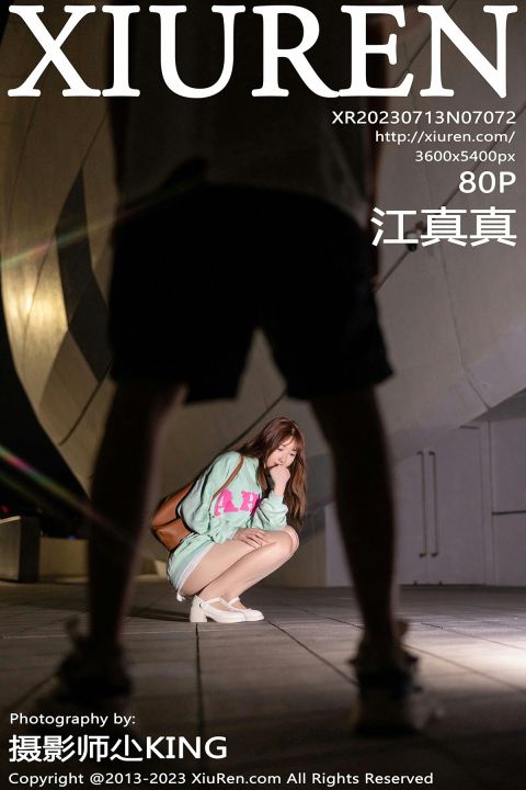 【XiuRen秀人網】2023.07.13 No.7072 江真真【81P】 - XIUREN 秀人网