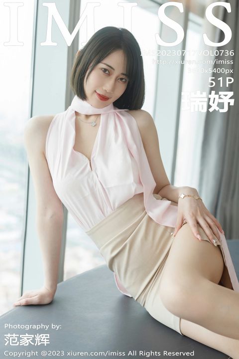 【IMISS愛蜜社】2023.07.17 Vol.736 瑞妤【51P】 - XIUREN 秀人网