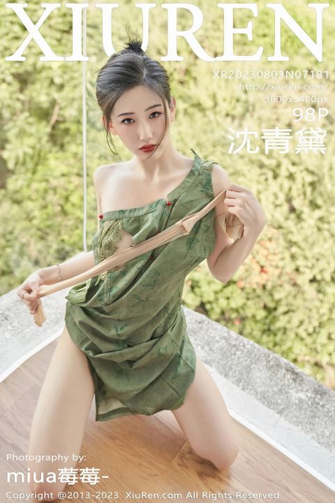 【XiuRen秀人網】2023.08.03 Vol.7181 沈青黛【98P】 - XIUREN 秀人网