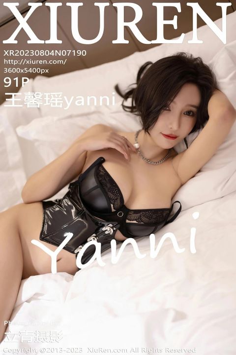 【XiuRen秀人網】2023.08.04 Vol.7190 王馨瑤yanni【91P】 - XIUREN 秀人网