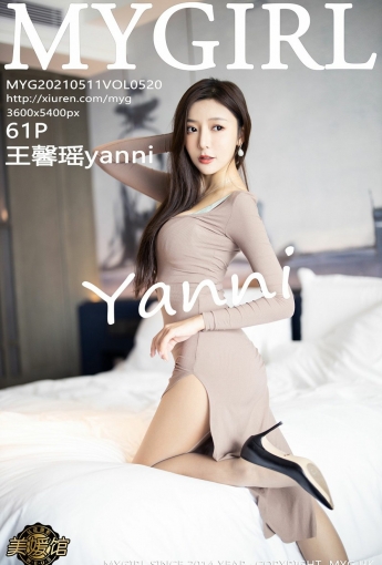 [MyGirl美媛馆] 2021.05.11 VOL.520 王馨瑶yanni - [秀人套图]