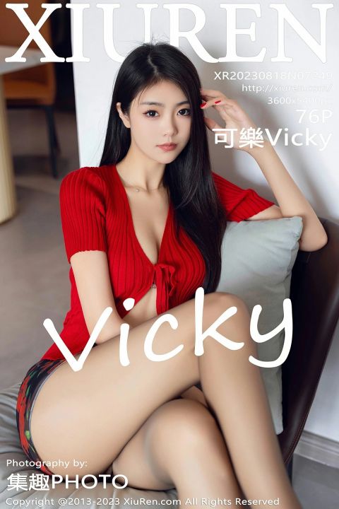 【XiuRen秀人網】2023.08.18 Vol.7249 可樂Vicky【76P】 - XIUREN 秀人网
