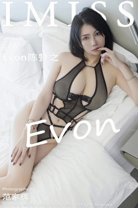 【IMISS愛蜜社】2023.08.22 Vol.744 Evon陳贊之【66P】 - XIUREN 秀人网