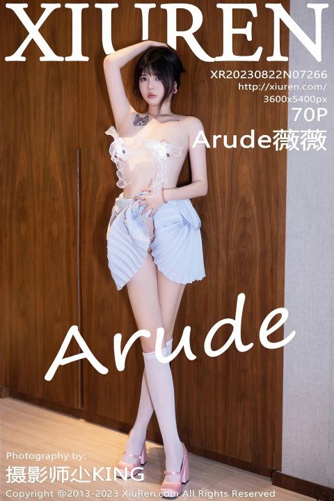 【XiuRen秀人網】2023.08.22 Vol.7266 Arude薇薇【69P】 - XIUREN 秀人网