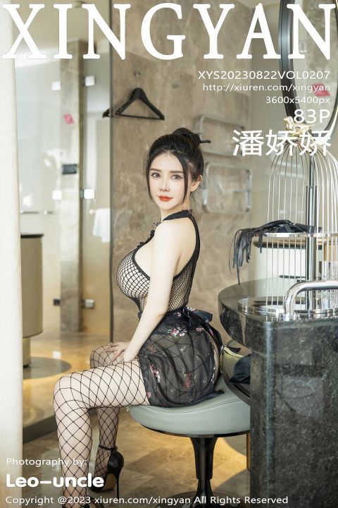 【XINGYAN星顔社】2023.08.22 Vol.207 潘嬌嬌【83P】 - XIUREN 秀人网