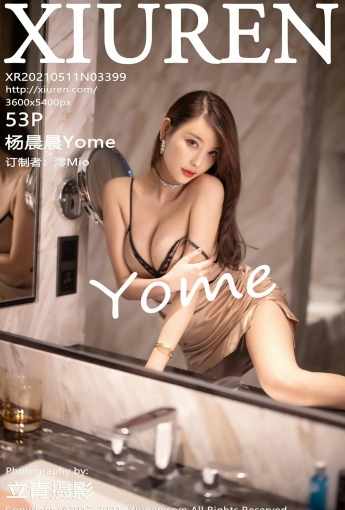 [XiuRen秀人网] 2021.05.11 No.3399 杨晨晨Yome - [秀人套图]