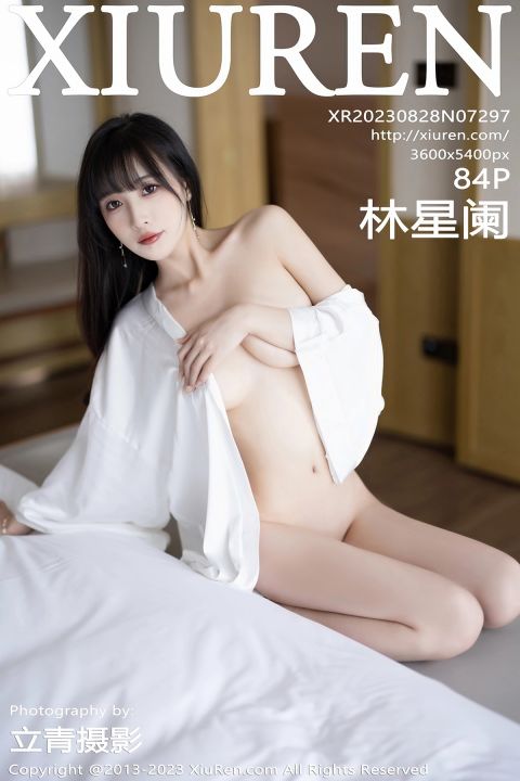 [XiuRen秀人網] 2023.08.28 Vol.7297 林星闌 (85P) - XIUREN 秀人网