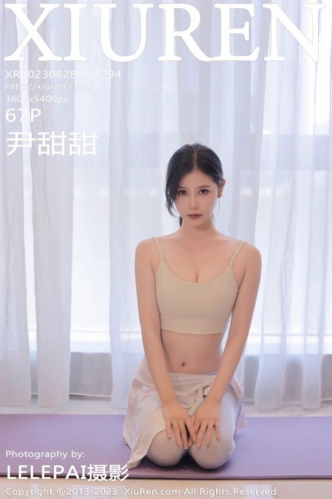 [XiuRen秀人網] 2023.08.28 Vol.7294 尹甜甜 (68P) - XIUREN 秀人网