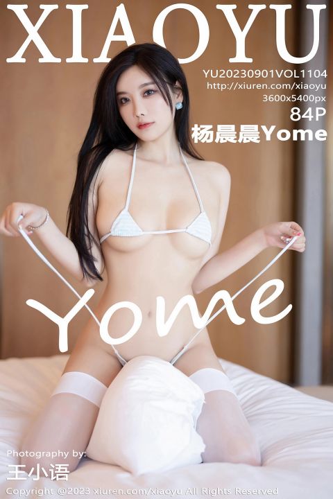 【XIAOYU語畫界】2023.09.01 Vol.1104 楊晨晨Yome【84P】 - XIUREN 秀人网