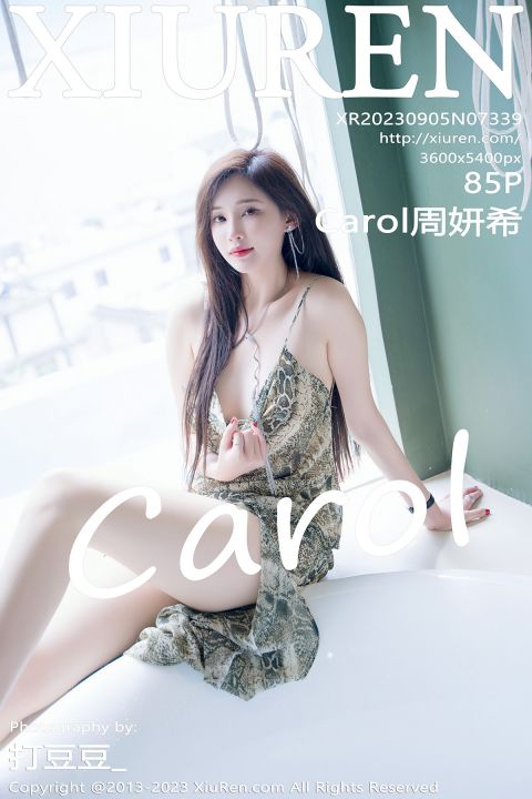 【XiuRen秀人網】2023.09.05 Vol.7339 Carol周妍希【85P】 - XIUREN 秀人网
