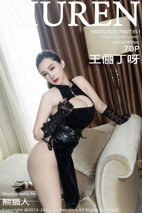 【XiuRen秀人网】2023.09.07 Vol.7351 王俪丁呀【70P】 - XIUREN 秀人网