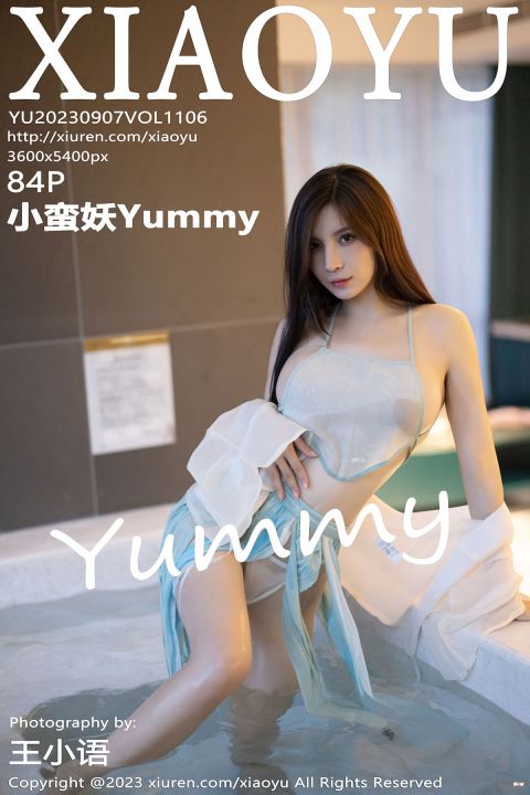 【XIAOYU語畫界】2023.09.07 Vol.1106 小蠻妖Yummy【84P】 - XIUREN 秀人网