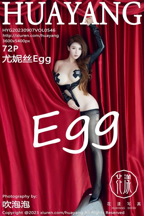 【HuaYang花漾】2023.09.07 Vol.546 尤妮絲Egg【72P】 - XIUREN 秀人网