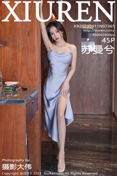 【XiuRen秀人網】2023.09.11 Vol.7365 蘇曼兮【45P】 - XIUREN 秀人网