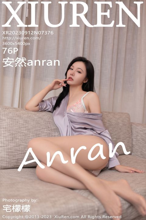 【XiuRen秀人網】2023.09.12 Vol.7376 安然anran【76P】 - XIUREN 秀人网