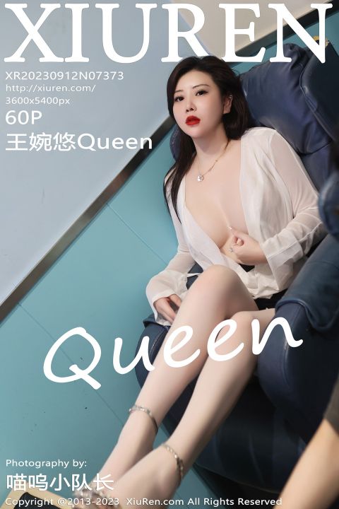 【XiuRen秀人網】2023.09.12 Vol.7373 王婉悠Queen【60P】 - XIUREN 秀人网