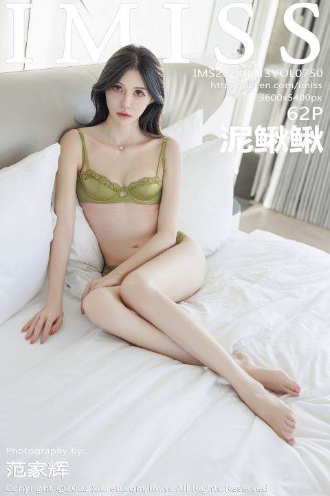 【IMISS愛蜜社】2023.09.13 Vol.750 泥鳅鳅【62P】 - XIUREN 秀人网