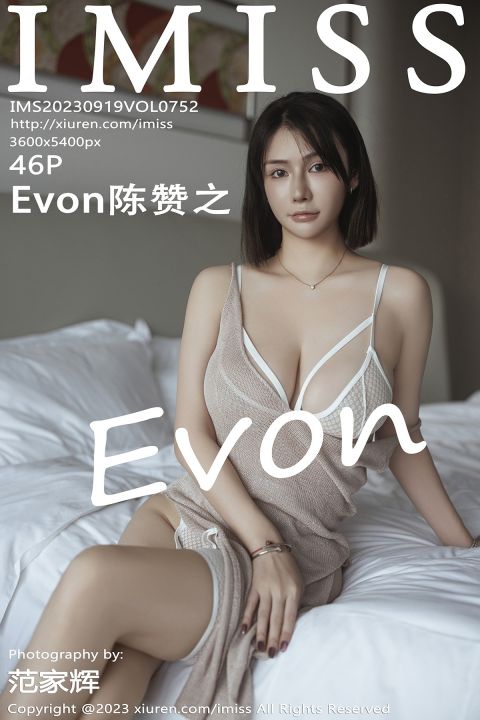 【IMISS愛蜜社】2023.09.19 Vol.752 Evon陳贊之【46P】 - XIUREN 秀人网