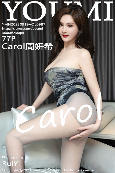【YOUMI尤蜜荟】2023.09.19 Vol.987 Carol周妍希【77P】 - XIUREN 秀人网
