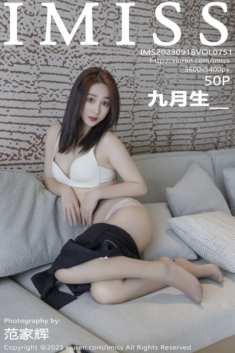 【IMISS愛蜜社】2023.09.18 Vol.751 九月生_完整版無水印寫真【50P】 - XIUREN 秀人网