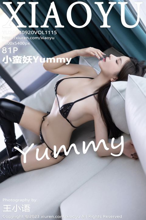 【XIAOYU語畫界】2023.09.20 Vol.1115 小蠻妖Yummy【81P】 - XIUREN 秀人网