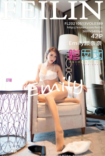 [FEILIN嗲囡囡] 2021.05.13 VOL.389 Emily顾奈奈 - [秀人套图]