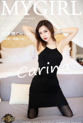 [MyGirl美媛馆] 2021.05.13 VOL.521 绮里嘉Carina - [秀人套图]