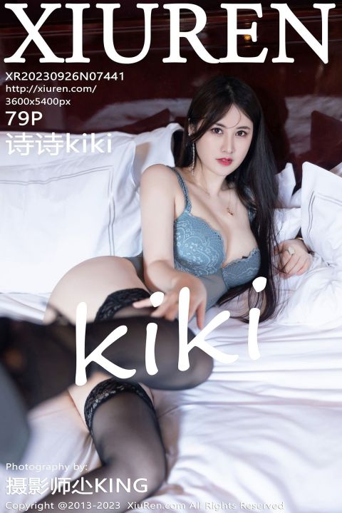 【XiuRen秀人網】2023.09.26 Vol.7441 詩詩kiki【79P】 - XIUREN 秀人网