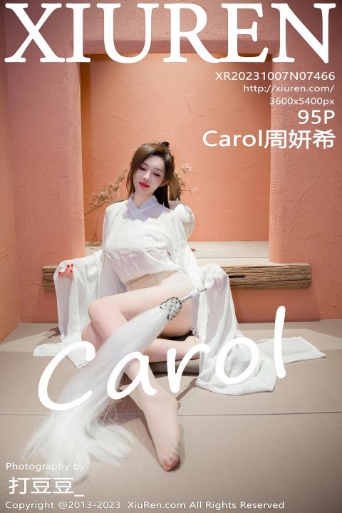 【XiuRen秀人網】2023.10.07 Vol.7466 Carol周妍希【95P】 - XIUREN 秀人网