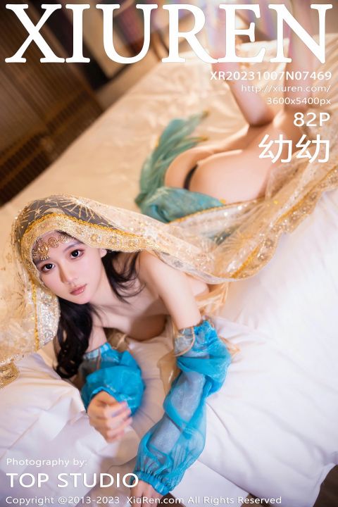 【XiuRen秀人網】2023.10.07 Vol.7469 怮怮【82P】 - XIUREN 秀人网