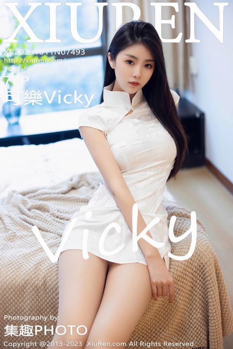 【XiuRen秀人網】2023.10.11 Vol.7493 可樂Vicky【78P】 - XIUREN 秀人网