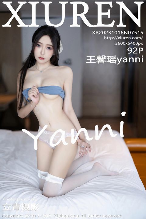 【XiuRen秀人網】2023.10.16 Vol.7515 王馨瑤yanni【92P】 - XIUREN 秀人网