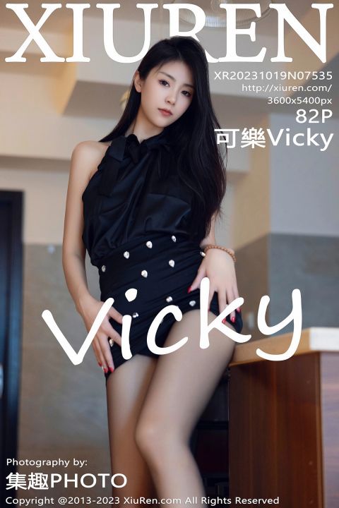 【XiuRen秀人網】2023.10.19 Vol.7535 可樂Vicky【82P】 - XIUREN 秀人网