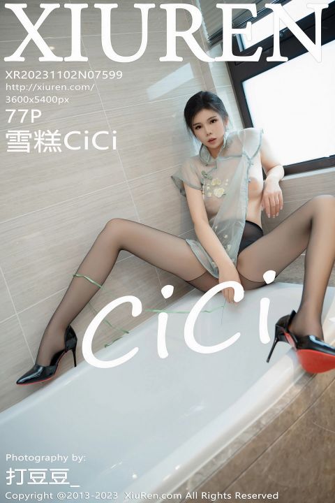 【XiuRen秀人網】2023.11.02 Vol.7599 雪糕CiCi【77P】 - XIUREN 秀人网