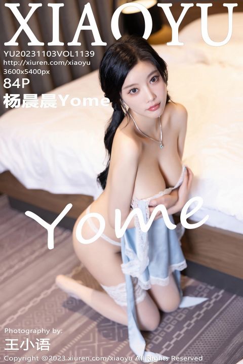 【XIAOYU語畫界】2023.11.03 Vol.1139 楊晨晨Yome【84P】 - XIUREN 秀人网